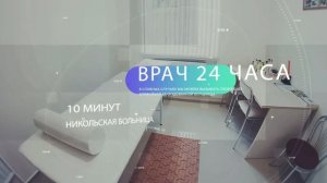 Английский лагерь  Welcome