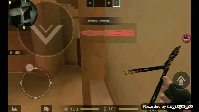 ПРИВАТ СТАНДОФФ 2.