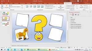 МАСТЕР КЛАСС 25