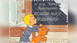 Краткое содержание - В стране невыученных уроков