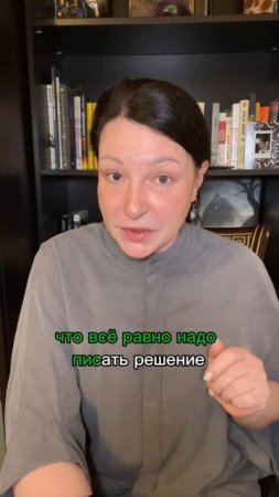 А как бы вы поступили на моём месте?