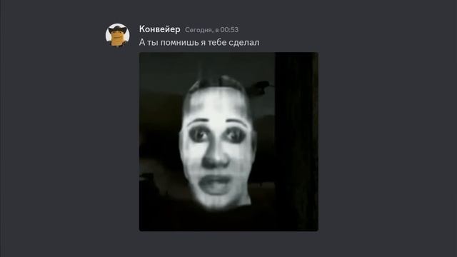 зезь