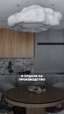 Как сделать акцент в интерьере? #интерьер #дизайнинтерьера #стильныйинтерьер