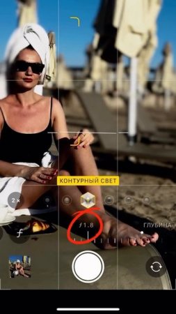 📸 Фотографируй правильно себя на отдыхе 👇 настройки камеры