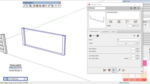 พื้นฐานการใช้งาน Profile Builder 3 - ตอนที่ 08