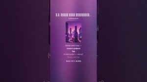 С.Л. Котов ТЕНИ СЕНАТСКОЙ (начало) (2)