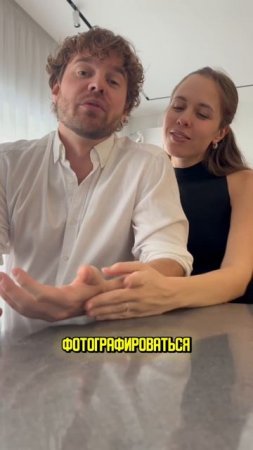 Это укрепляет наши отношения ❤️
Делитесь в комментариях своими традициями?👍