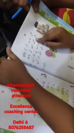 little boy reciting urdu poem #shorts excellence coaching centre.
