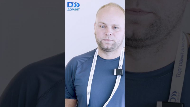 Отзыв после прохождения обучения в учебном центре Доринг #обучение #учебныйцентр #курсы #образование