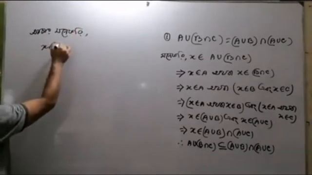 Class 9 10 Bangla version Subject Higher Math Chapter 1 1,Class 2nd Teacher Md Abdul Goffar Uttara смотреть онлайн