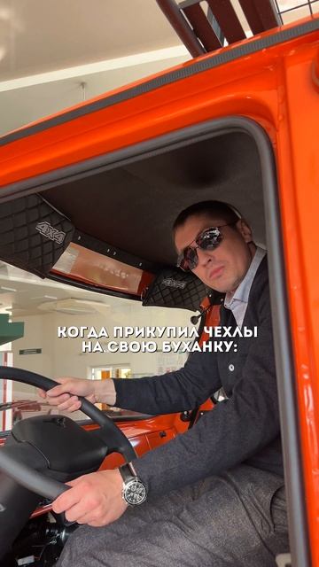 Чехлы на козырьки буханка😎 смотреть онлайн