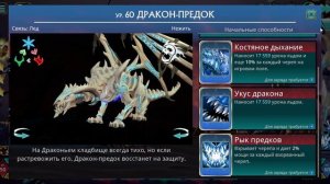 Puzzle Quest 3 - Могила Телфераза