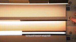 Профили для светильников Alumove Light