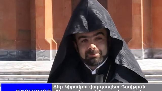 Patarag смотреть онлайн