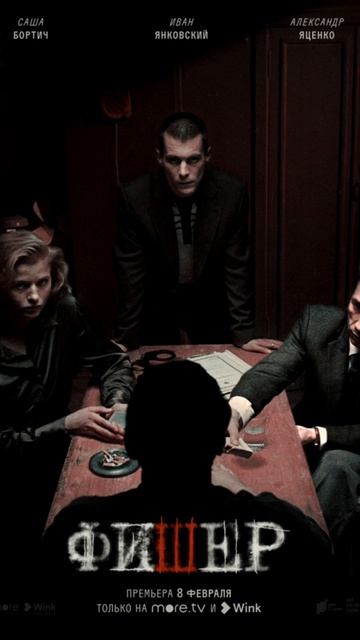 Где снимались актеры слово пацана? 2.0 смотреть онлайн