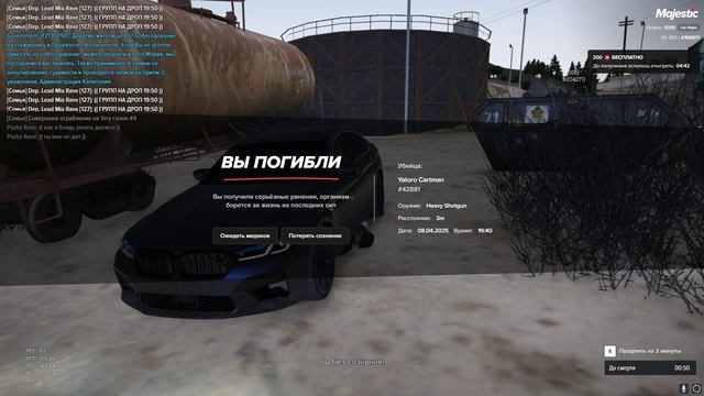 19:40 08.04.25 196917 42881 204270 58246