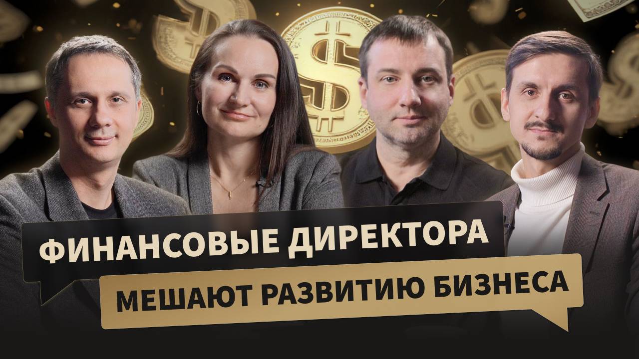 Почему ФИНДИРЫ ПРОТИВ IBP обсудили с экспертами Сергеем Гришкевичем и Элеонорой Шишаевой