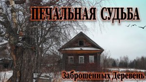 ДОМ ВЕТЕРАНА, Старые ФОТОГРАФИИ и много ИНТЕРЕСНЫХ находок в ЗАБРОШЕННОЙ ДЕРЕВНЕ