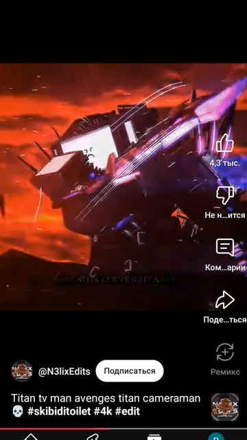 Skibidi toilet skull ☠ edit смотреть онлайн