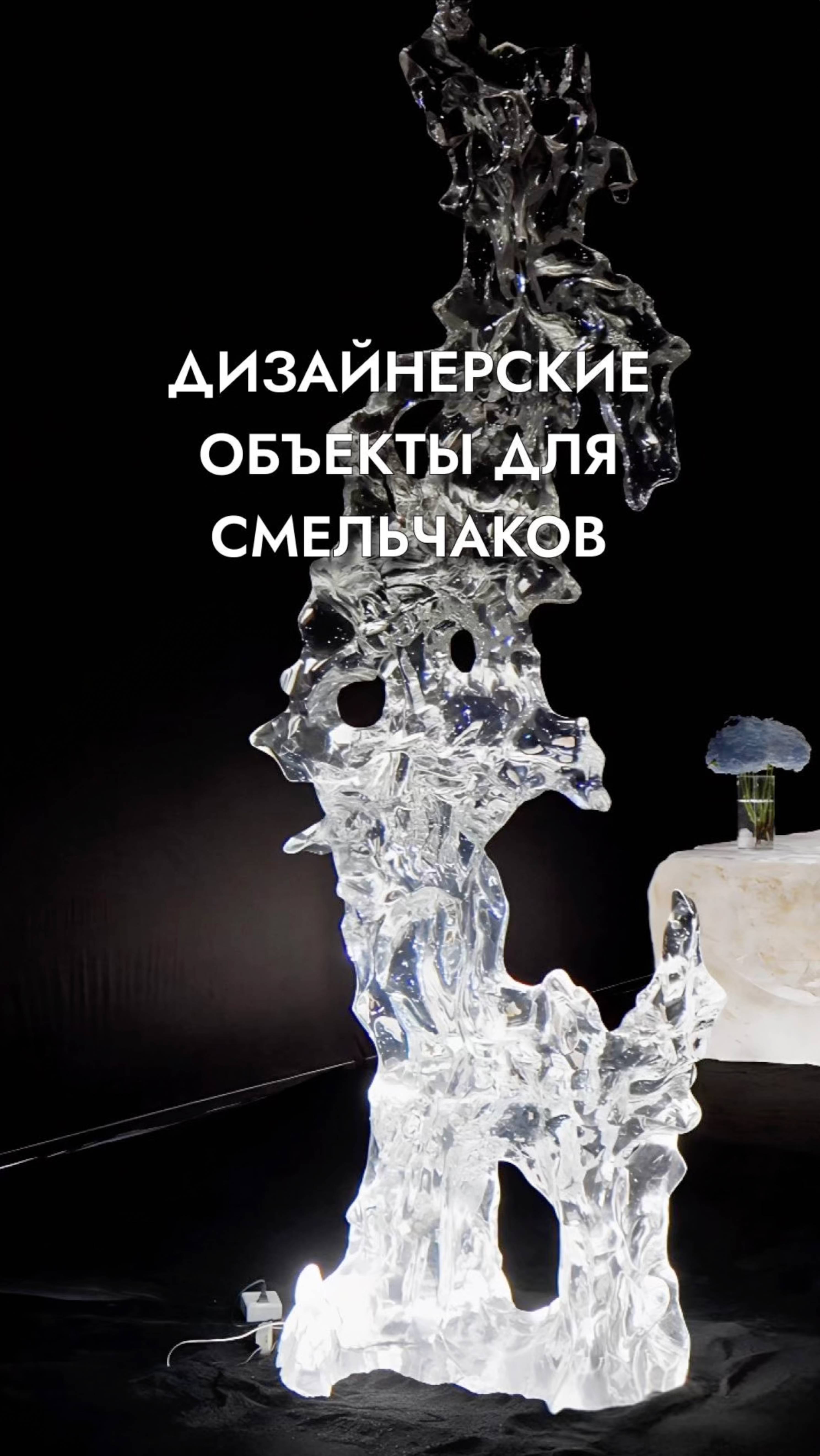 Мебель из…ХРУСТАЛЯ?!😳 НЕРЕАЛЬНЫЕ находки на мебельной выставке в КИТАЕ