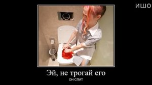 Муд Влад А4 демотиватор (Работаем в Отеле 24 часа)