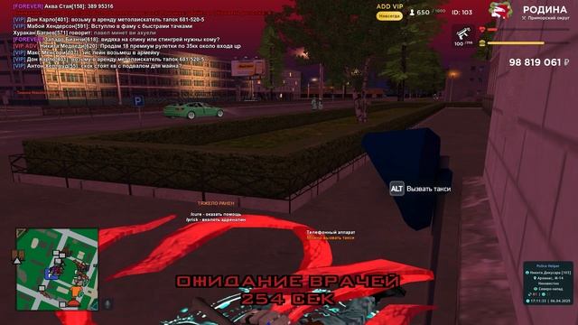 ДМ мвд смотреть онлайн