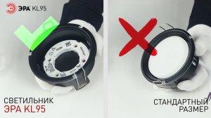 Встраиваемый светильник влагозащищенный ЭРА KL95 GX53 IP44