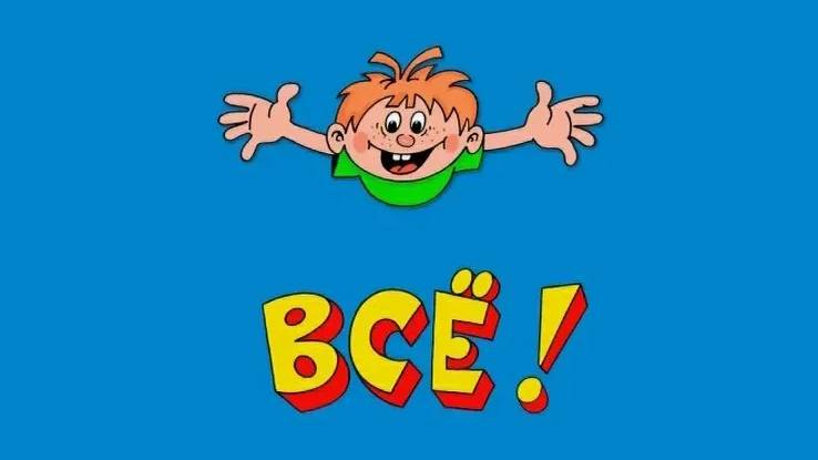 Видео больше не нужны! ДЗЕН ВСЁ! Где меня искать