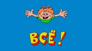Видео больше не нужны! ДЗЕН ВСЁ! Где меня искать