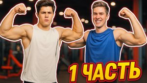 Уничтожение Качка!!!!