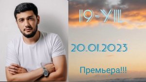 Jaloldin Ahmadaliyev. 19-Yil,Eng so'ngi Premiere!! 20.012023