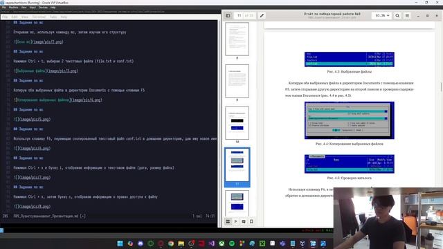 Лаб 9 презентация