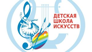 25-летие Детской школы искусств с. Агой.