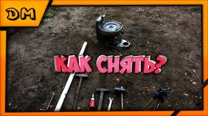 Как снять сцепление/маховик/заднюю крышку коленвала/коленвал/как вытащить Урал Днепр К750