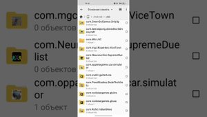 как скачать гта сан Андреас на 13андроид с клео меню со всеми скриптами