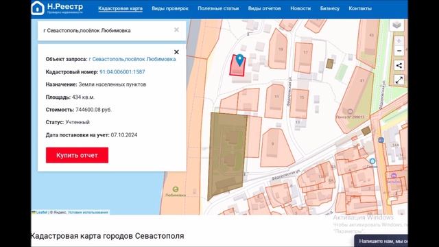 НОВОСТИ БЕЛЬБЕКА.Выпуск 8.04.25г. Что волнует жителей.
