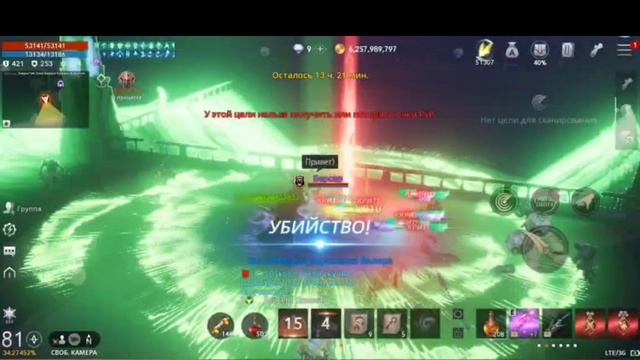 защита замков смотреть онлайн