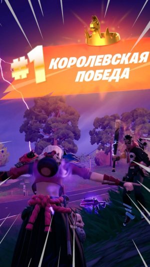 Фортнайт // ОГРАБИЛИ ВСЕ ЧТО МОЖНО // Fortnite #shorts