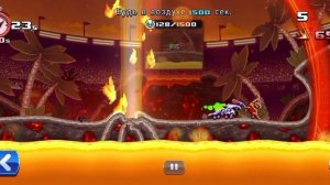 задание дня на режиме юрского периода