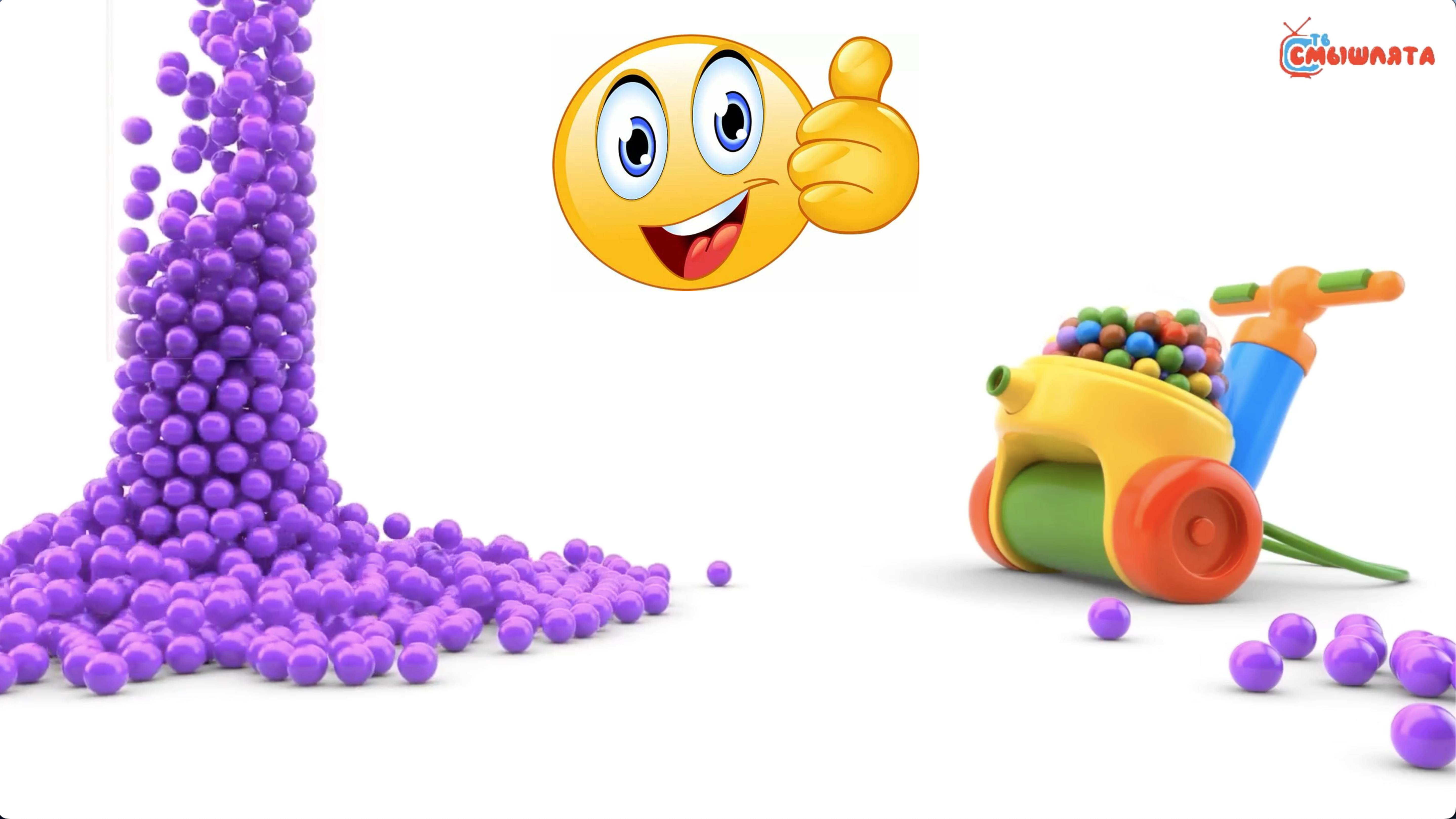 Учим цвета - ПУШКА / ШАРИКИ | Развивающее видео для малышей | Детский канал 1+ смотреть онлайн