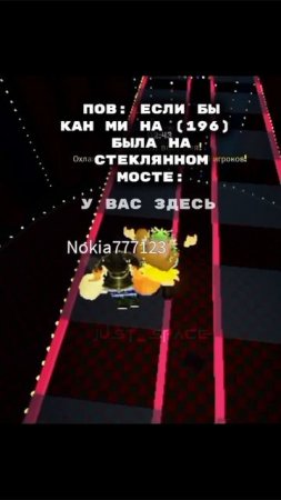 риллл #196 #ивк2 #роблокс #врекпж #рек