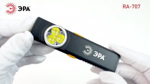 Светодиодный фонарь ЭРА Рабочие Практик RA-707 аккумуляторный 11 режимов магнит клипса турбо режим