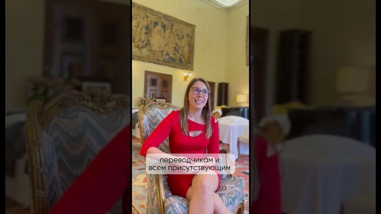 После мероприятия Италии, в замке castello di Casalborgone 3 сентября 2023 г.