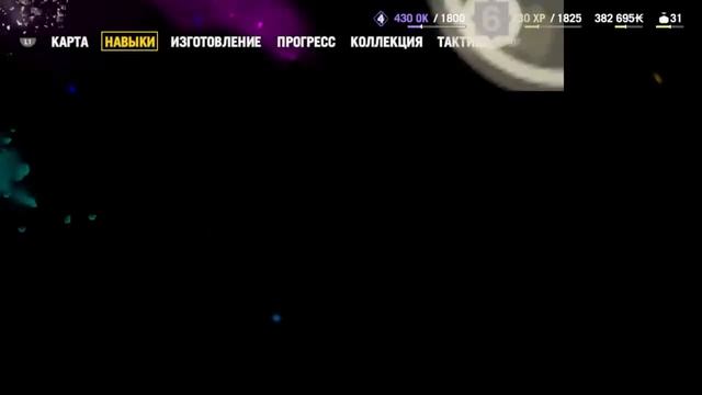 Far cry 4 #7 смотреть онлайн