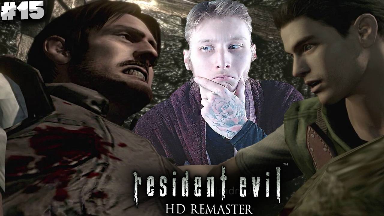 ДВОЙНОЙ АГЕНТ ► RESIDENT EVIL 1 HD REMASTER ► #15