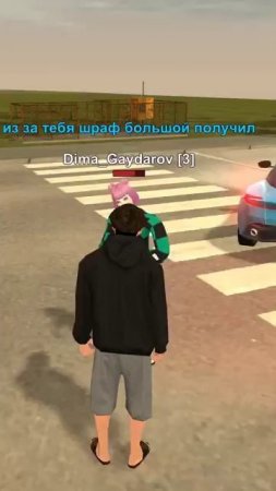 Штраф Получил (Автор Kiza-sheih)