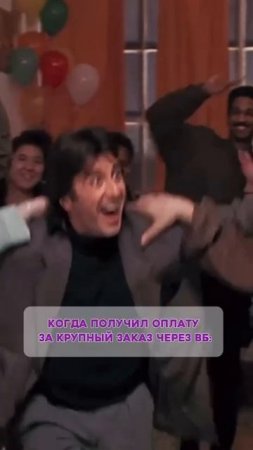 Какая реакция была у тебя?