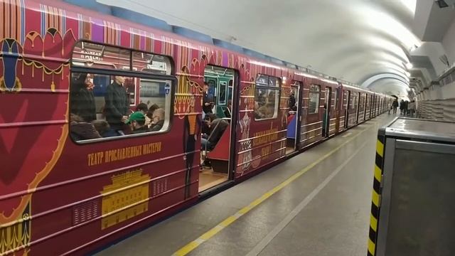 Отправление именного поезда "Александрийский театр"