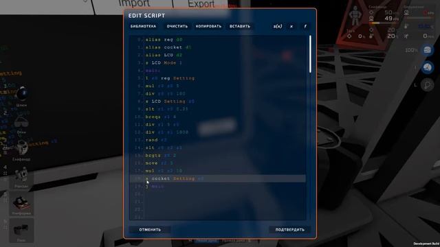 Stationeers - световые эффекты от падения напряжения в сети смотреть онлайн