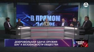 В прямом эфире. Стрельба без цели: правовые аспекты и риски для общественной безопасности